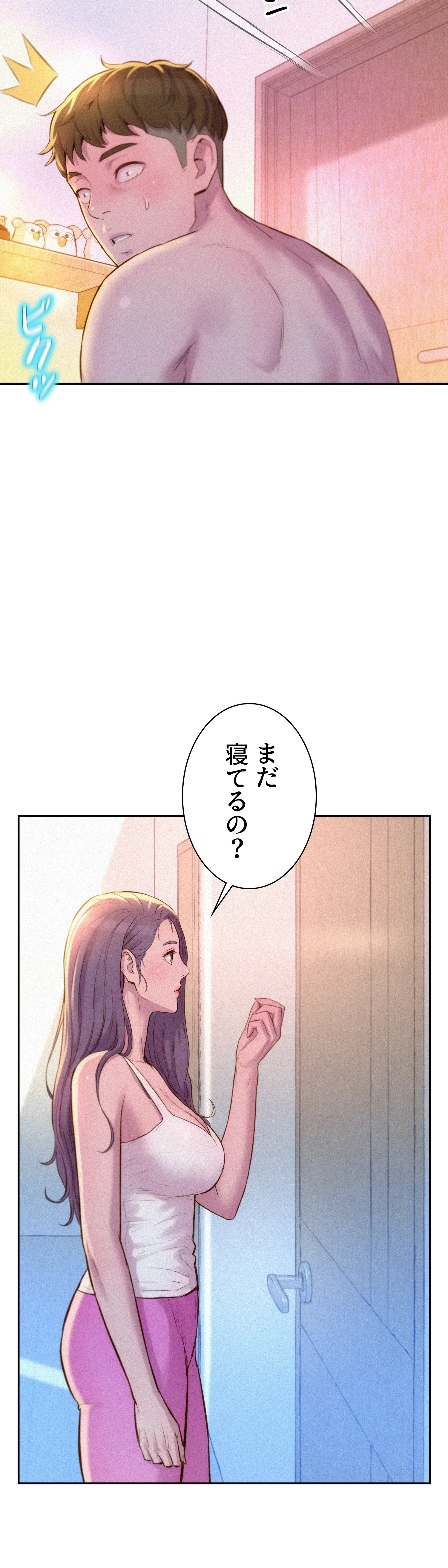 ハプニングキャンピング - Page 41